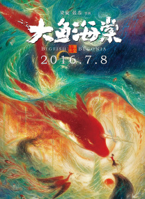 chinese国产一区二区